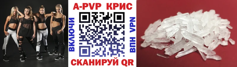 A PVP крисы CK  продажа наркотиков  МЕГА ТОР  Череповец 