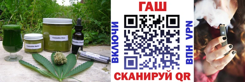 Еда ТГК марихуана  Череповец 