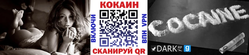 COCAIN 97%  купить наркотик  Череповец 