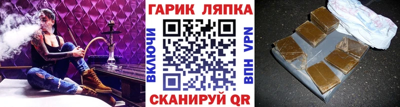 мориарти наркотические препараты  Череповец  ГАШ ice o lator  что такое  
