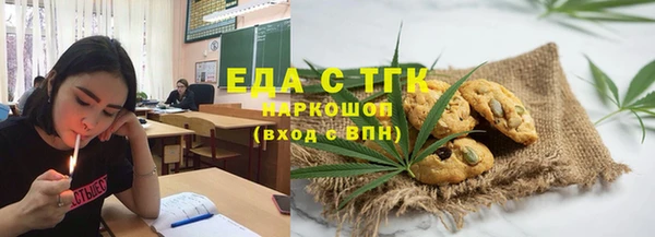 спайс Бронницы