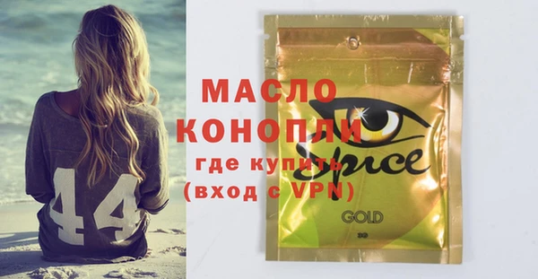 мет Бородино