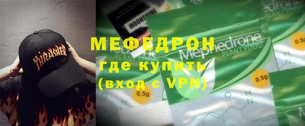 спайс Бронницы
