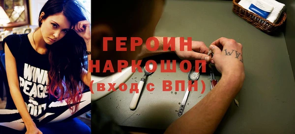 стаф Бугульма