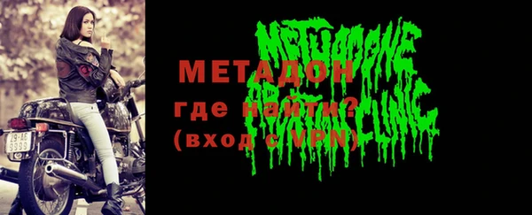 стаф Бугульма