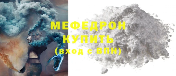 мет Бородино