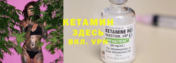 стаф Бугульма