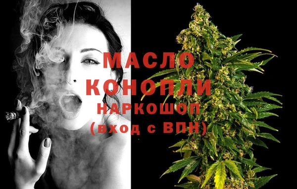 стаф Бугульма