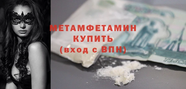 стаф Бугульма