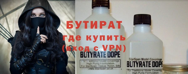 стаф Бугульма