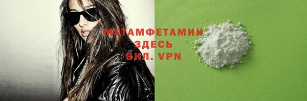 спайс Бронницы