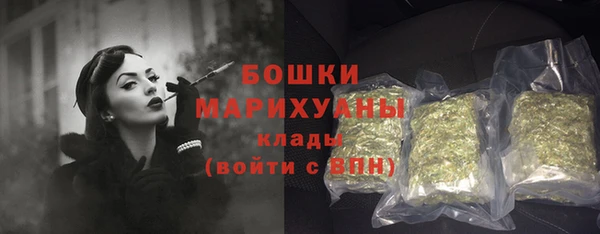 спайс Бронницы
