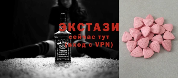 спайс Бронницы