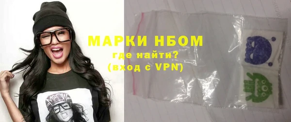 спайс Бронницы