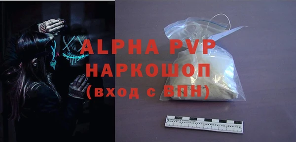 спайс Бронницы