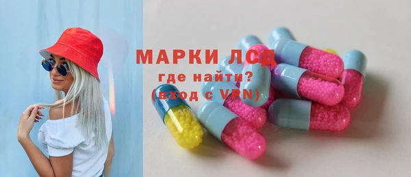 спайс Бронницы