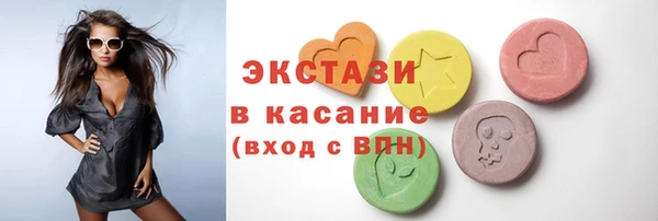 спайс Бронницы