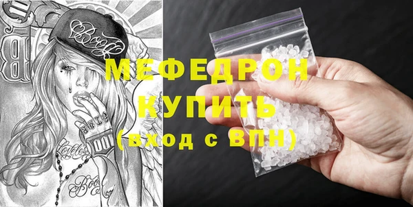 спайс Бронницы