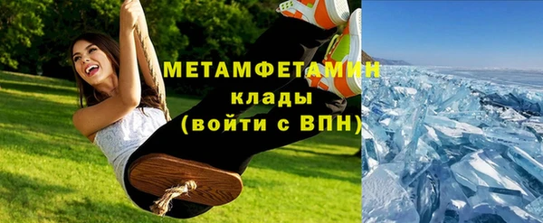 спайс Бронницы