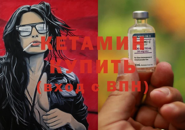 стаф Бугульма