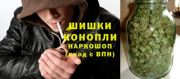 спайс Бронницы