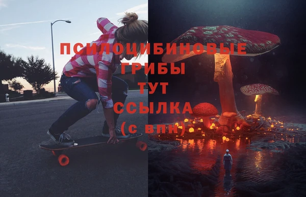 спайс Бронницы