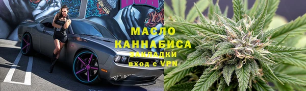 стаф Бугульма