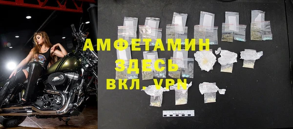 стаф Бугульма