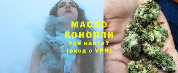 спайс Бронницы