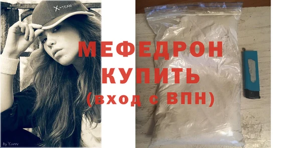спайс Бронницы