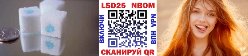 наркотики  Череповец  LSD-25 экстази кислота 