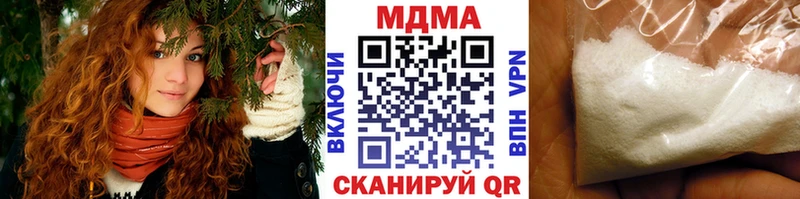 МДМА VHQ  наркотики  Череповец 