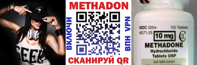 KRAKEN рабочий сайт  Череповец  Метадон мёд  наркотики 