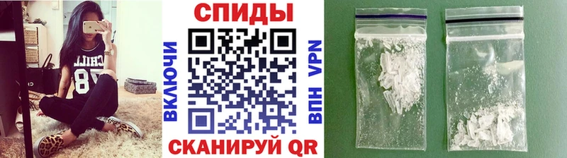 Метамфетамин пудра  Череповец 