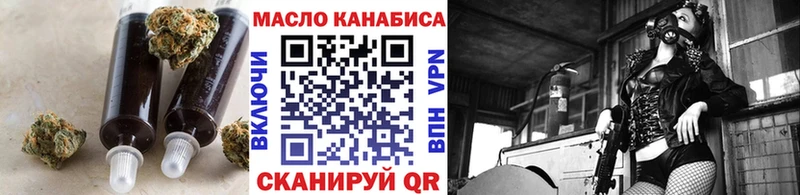 KRAKEN ссылки  Череповец  ТГК вейп 