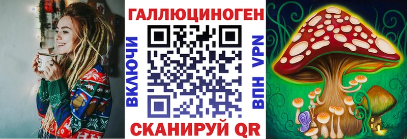 ОМГ ОМГ рабочий сайт Череповец Галлюциногенные грибы ЛСД